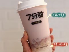 -7分甜(苏州中心店)