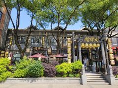 -1912街区