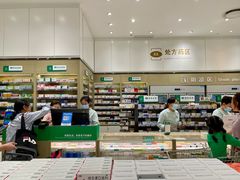 -胖东来生活广场(健康路店)