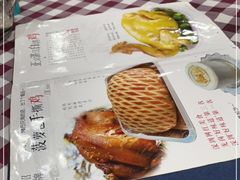 -陈记粤湛鸡饭店