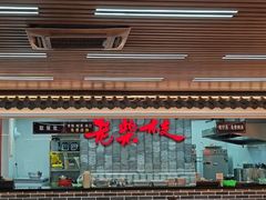 -老柴枝猪脚饭(窑岭店)