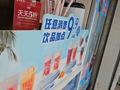 -DQ·蛋糕·冰淇淋(太原街万达店)