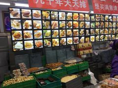 -宫廷糕点铺