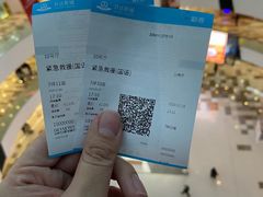 -万达影城(通州万达广场IMAX+杜比影院店)