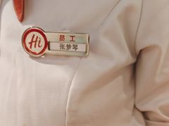 -海底捞火锅(万科广场店)