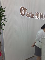 -杭州奥拉克医疗美容门诊部