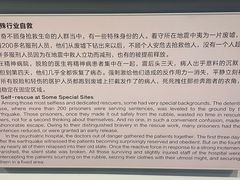 -唐山抗震纪念馆