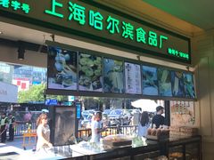 -采芝斋(延安路店)