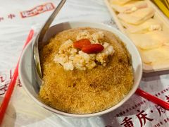 -大芊金重庆串串火锅(南京路店)