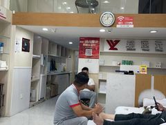 -郑远元专业修脚房(清江西路店)