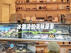 -CREAM STORY意大利手工冰淇淋&甜品(万象前海店)