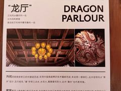 -荣府宴(南阳路店)