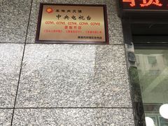 -秦豫肉夹馍(东羊市店)