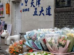 -天津五大道文化旅游区