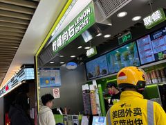 -柠檬向右(宝杨宝龙店)