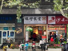 -绿柠食堂(北外滩店)