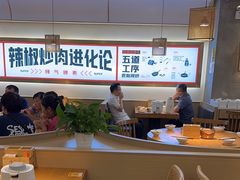-十二点·辣椒炒肉(南山店)