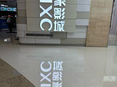 -万象影城(杭州万象城IMAX激光店)