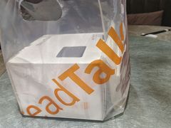 -BreadTalk面包新语·烘焙蛋糕(五羊邨店)
