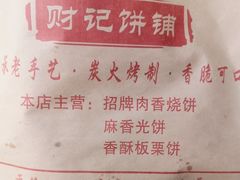 -老巷口川味火锅