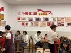 -海汇源老烧麦店(东大街总店)