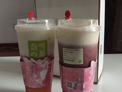 -奈雪的茶(湖滨银泰in77C区PRO店)
