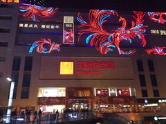 -王府井百货(总府店)