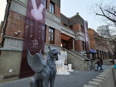 -天津五大道文化旅游区