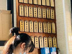 -万寿斋(山阴路店)