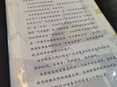 -马家烧麦(总店)
