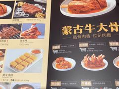 -西贝莜面村(城西银泰店)