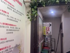 -固生堂中医连锁·推拿正骨·针灸艾灸(崇安寺分院)