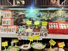 -上地宴·中关村的会客厅(清河高铁站店)