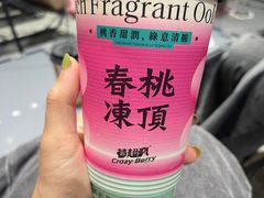 -莓超疯(浦西万达店)