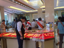 iphone_upload_pic-中国黄金(塘桥店)