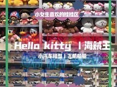 -KKV(重庆东原悦荟主力店)