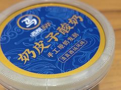 -西部马华清真兰州牛肉面·烧烤夜市(三里河店)