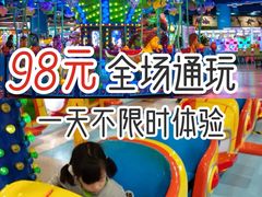 -嘉文梦想世界(SM天津滨海城市广场店)