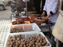 -福合埕牛肉丸(福平路店)