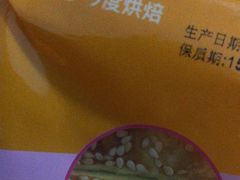 -今度烘焙(北大街店)