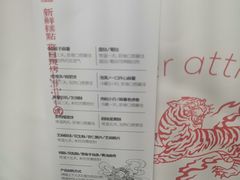 -虎头局·渣打饼行(五一新干线店)