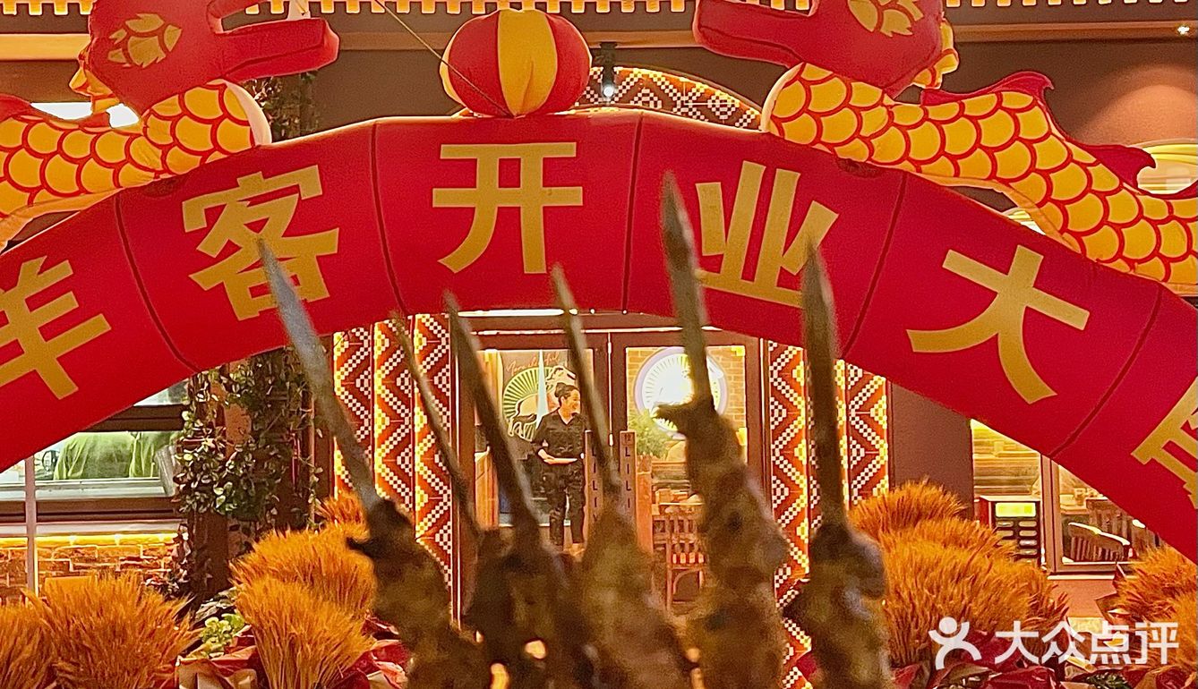 大西北的风还是吹到了杭州好好吃哦
