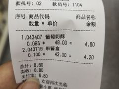 -桂香村(护国寺店)