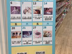 -永旺梦乐城(常熟新区店)