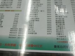 菜单-义顺牛奶公司