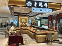 -北京华联购物中心(同成街店)