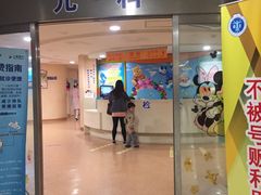 -上海交通大学医学院附属瑞金医院(总院)