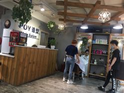 -青禾造型&刺青