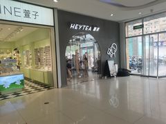 -首开福茂购物中心(宋家庄店)