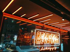 -鸣记脆皮烤鱼·海鲜烤鱼(三八广场店)